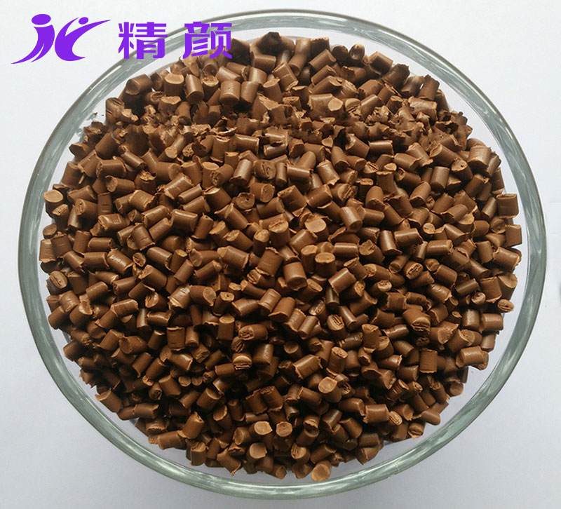 棕色母粒實拍圖