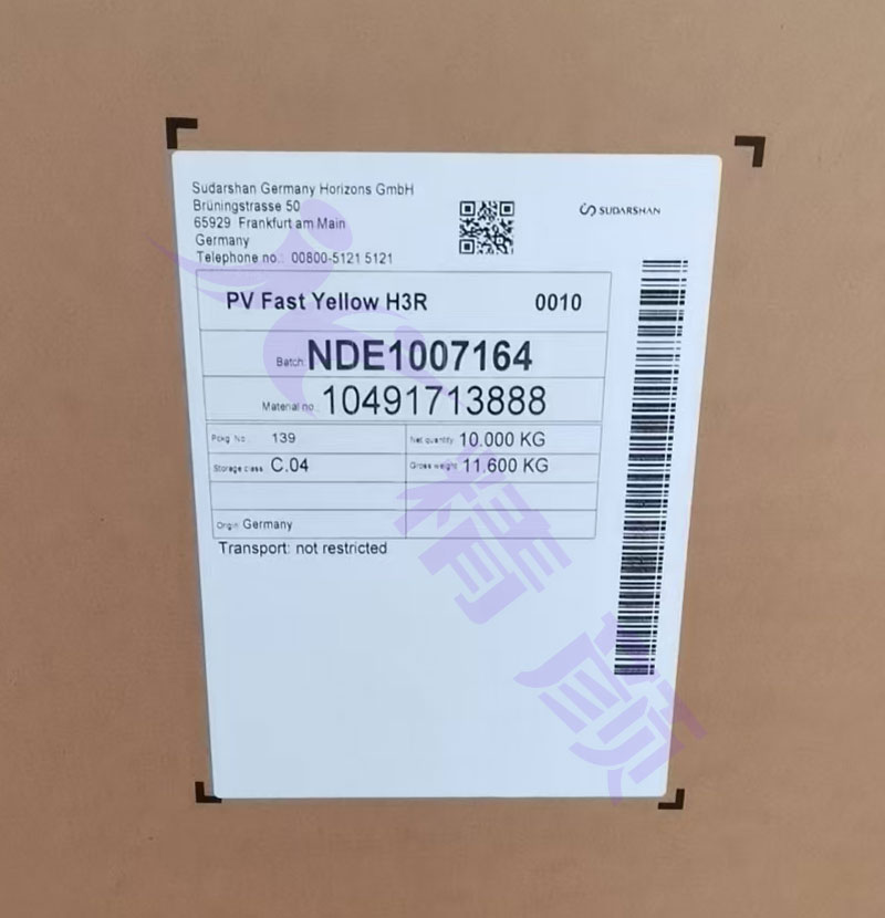 蘇達山PV Fast Yellow H3R耐高溫顏料黃包裝標簽圖