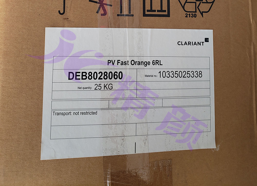 科萊恩6RL橙耐水煮尼龍用顏料